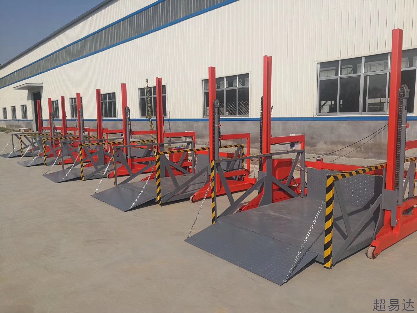 移動(dòng)裝卸平臺(tái)