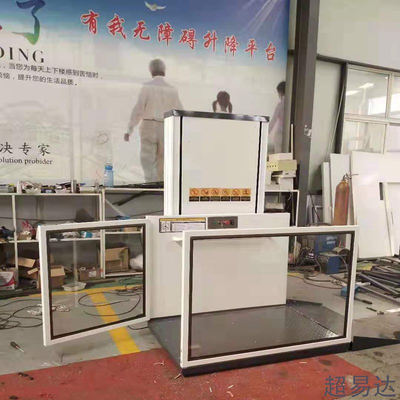 無障礙升降平臺(tái)