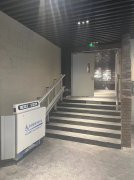 乘坐斜掛無障礙升降平臺注意